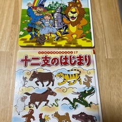 絵本　むしたちのうんどうかい他　の画像