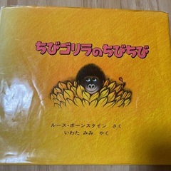 絵本　むしたちのうんどうかい他　の画像