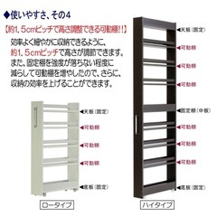 隙間収納ワゴン可動式14cm幅の画像
