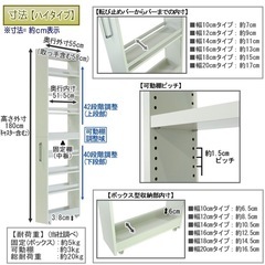 隙間収納ワゴン可動式14cm幅の画像