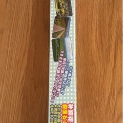 学習日本地図　小学校高学年　JTBパブリックの画像