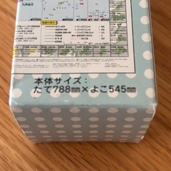 学習日本地図　小学校高学年　JTBパブリックの画像