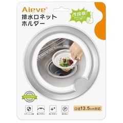 排水口キャッチャー(キッチン&浴室)セット、ゴミ受け、髪の毛、ネットの画像