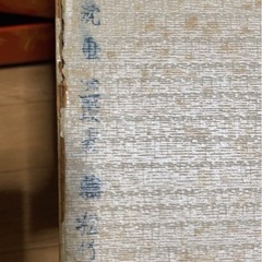 お重　正月　弁当　パーティの画像