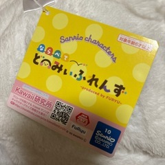 クロミちゃん　ぬいぐるみの画像