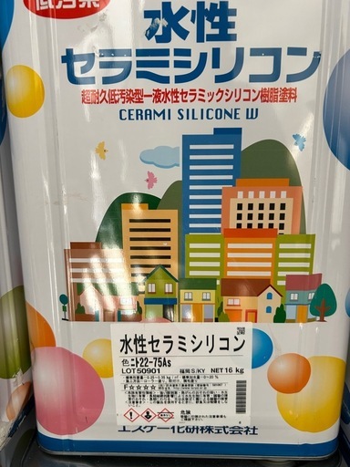 水性塗料