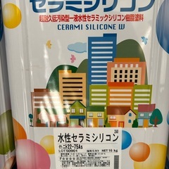水性塗料の画像