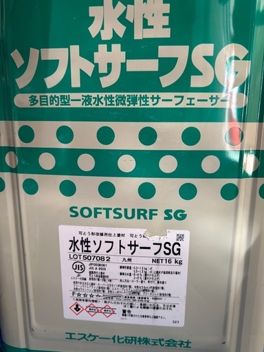 水性塗料