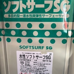 水性塗料の画像