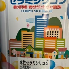 水性塗料の画像