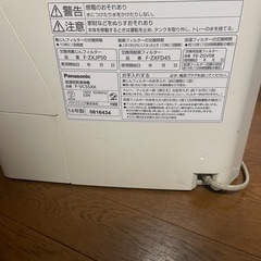 あげます◇空気清浄機の画像