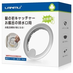 排水口キャッチャー(キッチン&浴室)セット、ゴミ受け、髪の毛、ネットの画像