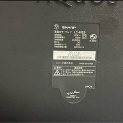 ★ジャンク品★SHARPテレビ + リモコンの画像