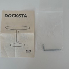 IKEA  丸テーブル（白）の画像