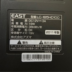テレビの画像