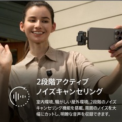 DJI MIC MINIの画像