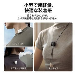 DJI MIC MINIの画像