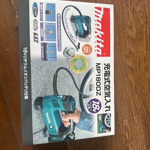 充電式空気入れ