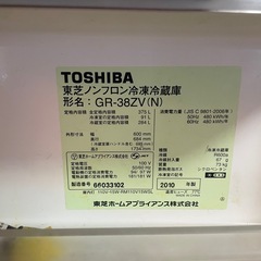 あげます◇冷蔵庫の画像