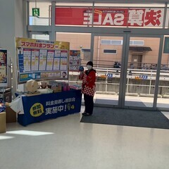 未経験の方大歓迎！！日給1,2万円〜と高時給！の画像
