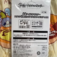学園アイドルマスター スタンド付きビッグアクリル 花海佑芽の画像