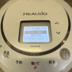 【美品】 SHARP 水なし自動調理鍋 KN-HW10E-W炊飯器 家電 シャープの画像