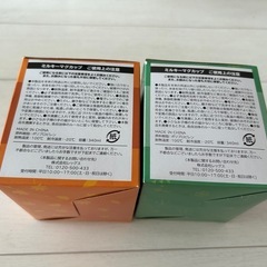 鬼滅の刃　ミルキーマグカップ　２個セット
の画像