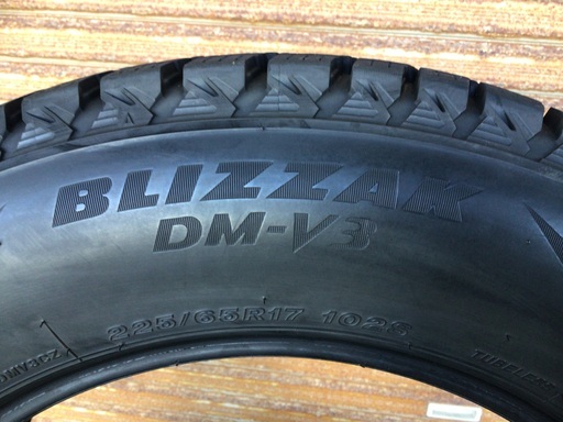 ブリヂストン　ブリザック　DM V3  225/65-17 バリ山　デリカ　エクストレイル　SUV車　室内保管