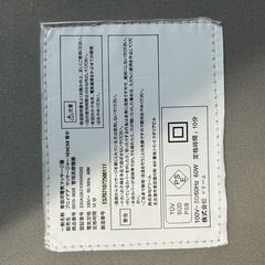 PROIDEA（プロイデア）の「NEMOMI背中」の画像