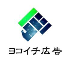 横浜市内で店舗集客に繋がるポスティング代行承ります