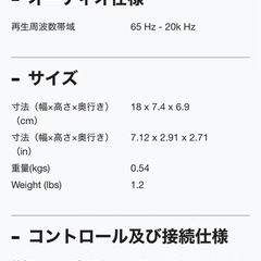 (受け渡し決まりました) JBL flip5 の画像