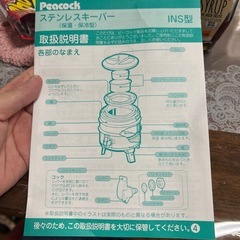 水のタンク
の画像