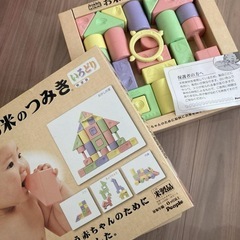 安心！ピープルお米のつみき　いろどりの画像