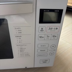 Haier 18L電子レンジの画像