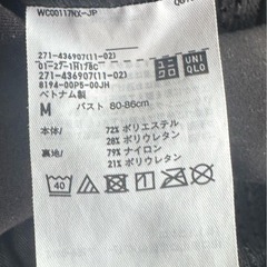 ユニクロ　フィットネス　ワイヤレスブラトップスの画像