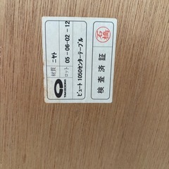 TAKEDOMI 武富家具　ガラス　センターテーブル　ローテーブル　マガジンラック　引き出し付き大塚家具の画像