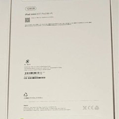 iPad mini 第7世代 新品の画像