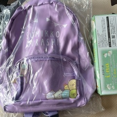 最終値下げ🉐すみっこリュック未開封の画像
