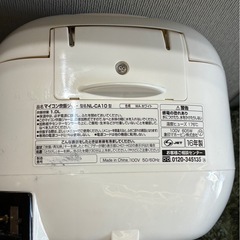 炊飯器の画像