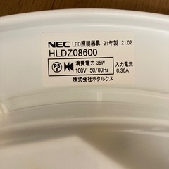 シーリングライト　NEC製の画像