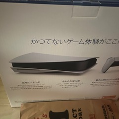 ps5とモニターのセットの画像