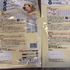 ドクターズダイエット★犬 シニア犬 7歳〜 1.8kg+300g5袋の画像