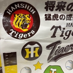 阪神タイガース「キー太くん」の画像
