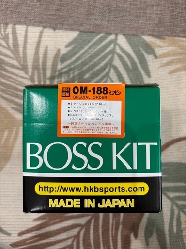 ?ラストチャンス? 最終値下げ３点セット　ディープコーンハンドル、ボス、強化イグニッションコイル、プラグセット