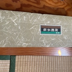 羽子板差し上げますの画像