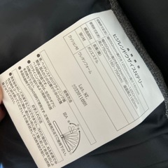 ニトリ、リクライニングチェアの画像