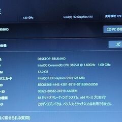 TOSHIBA dynabook T45/AWX (メモリ/12GB・HDD/1TB)の画像