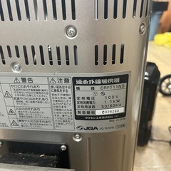 【考察中。お返事までしばらくお待ちくださいませ】無料で差し上げます。ダイキン　ハイパワー大型遠赤外線暖房機　その1 動作確認済みの画像