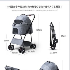 新品未開封 itanaga おさんぽバギー ペットカート 3way 分離型 耐荷重25kgの画像