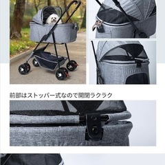 新品未開封 itanaga おさんぽバギー ペットカート 3way 分離型 耐荷重25kgの画像